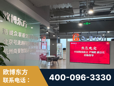 开原-企业展示图