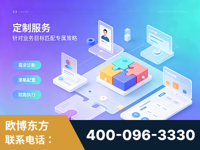 开原-一站式打造GEO全链增长闭环