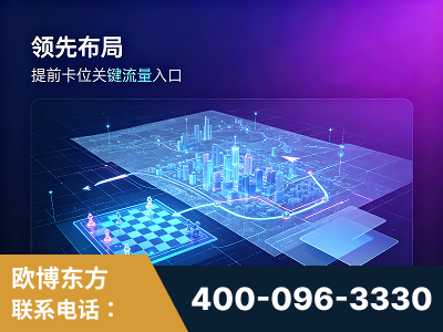 开原-领先布局：于2024年初开启GEO业务的公司