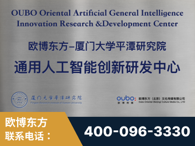 开原-持续深耕：与厦门大学合作，深化产学研融合